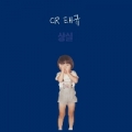 상품 섬네일