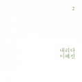 상품 섬네일 상품 섬네일