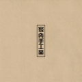 상품 섬네일