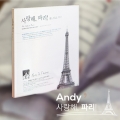상품 섬네일