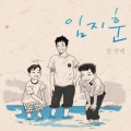 상품 섬네일