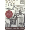 상품 섬네일