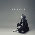 상품 섬네일