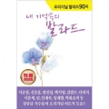 상품 섬네일 상품 섬네일