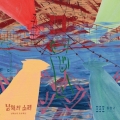 상품 섬네일