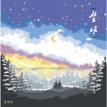 상품 섬네일