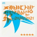 상품 섬네일