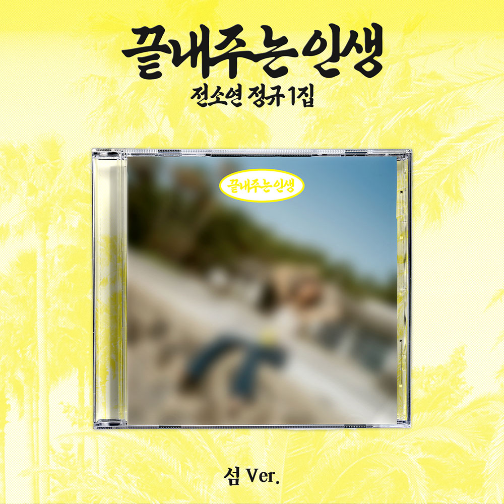 상품이미지